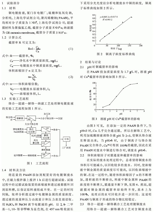 港澳宝典免费资料大全