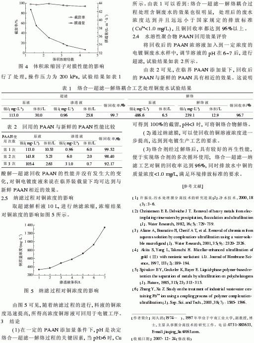 港澳宝典免费资料大全